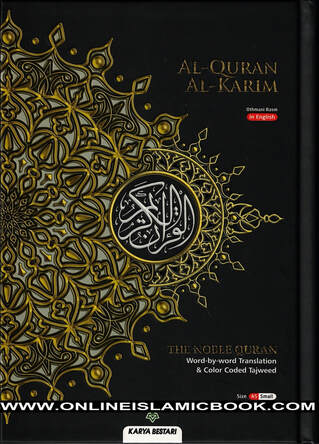  Unveiling the Maqdis Quran: Exploring the Sacred Scriptures of Jerusalem