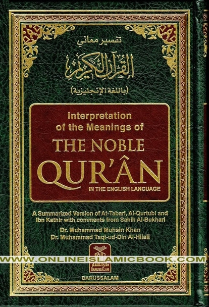 Maqdis Quran