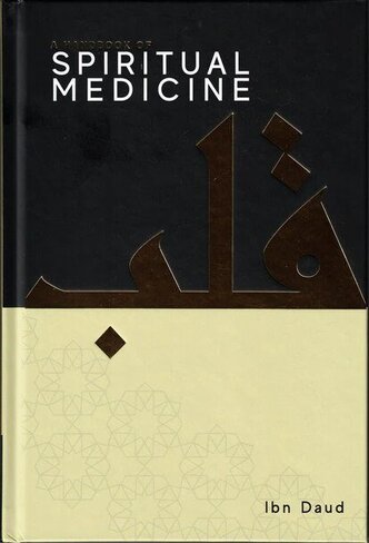 Spiritual Medicine By Jamal Parekh